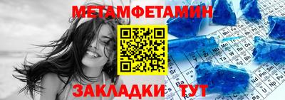 спайс Гусиноозёрск