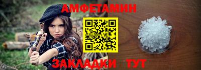 ALPHA PVP Гусь-Хрустальный