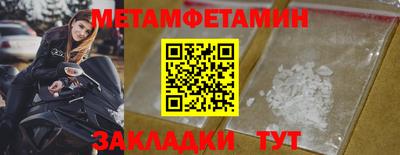 спайс Гусиноозёрск
