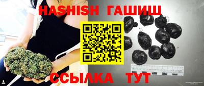 спайс Гусиноозёрск