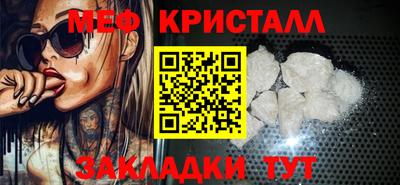 мескалин Гусев