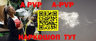 спайс Гусиноозёрск