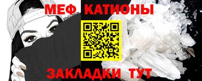 спайс Гусиноозёрск