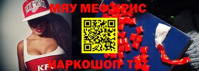 спайс Гусиноозёрск