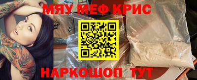 спайс Гусиноозёрск