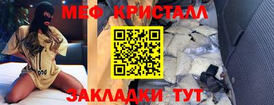 ALPHA PVP Гусь-Хрустальный