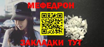 мескалин Гусев