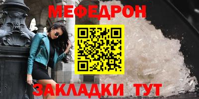 ALPHA PVP Гусь-Хрустальный