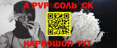 мескалин Гусев