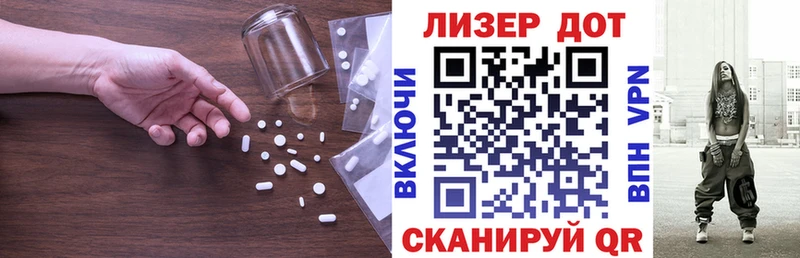 ЛСД экстази ecstasy  Мариинск 