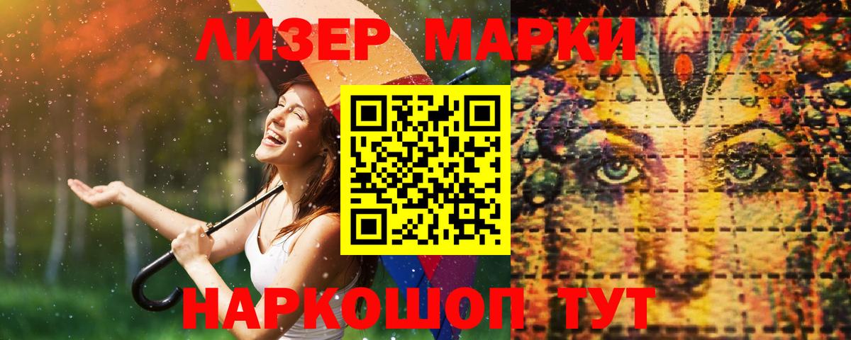Мариинск  ЛСД экстази ecstasy  Вход с VPN  Лсд 25 экстази ecstasy 