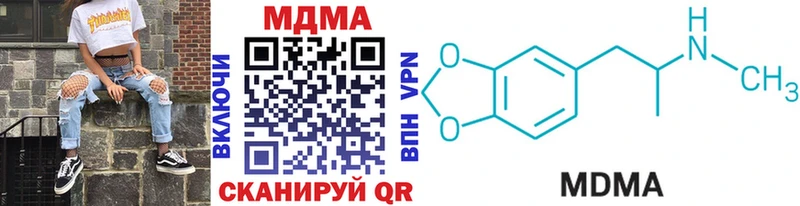 MDMA crystal  где продают наркотики  МЕГА ССЫЛКА  Мариинск 