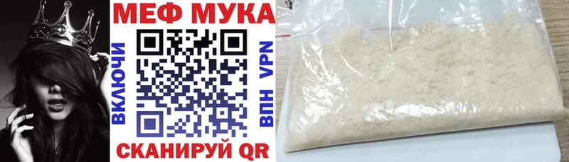 Меф 4 MMC  блэк спрут сайт  shop Telegram  Мариинск 