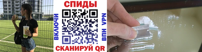 МЕТАМФЕТАМИН витя  Мариинск 