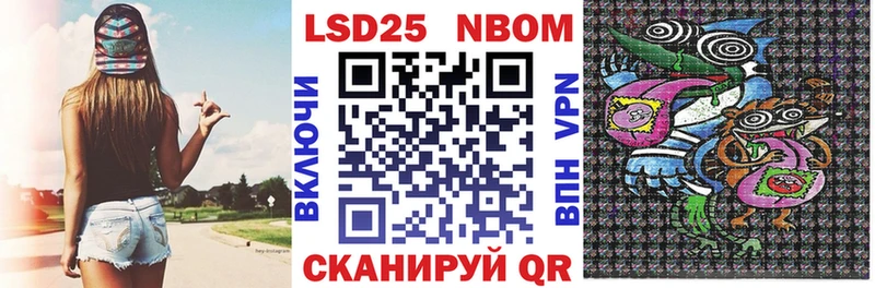 Наркотические марки 1500мкг  где продают   Мариинск 