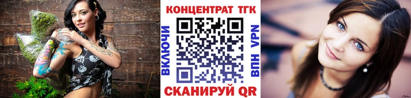 Дистиллят ТГК вейп с тгк  Мариинск 